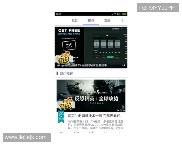 电竞比分重磅专题V5中路突破新策略引领战术革新之路