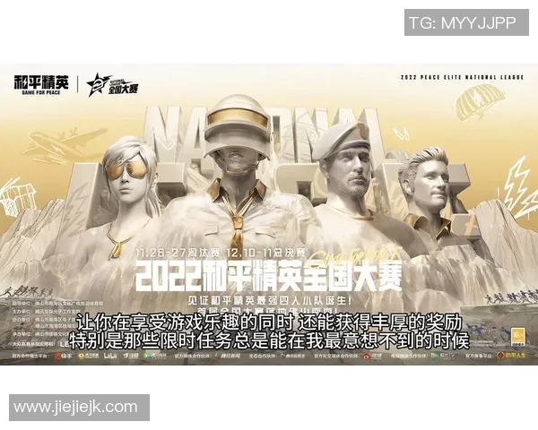 esports最新数据S15LOL赛事与和平精英战术揭秘IG团队的成功之道与策略分析